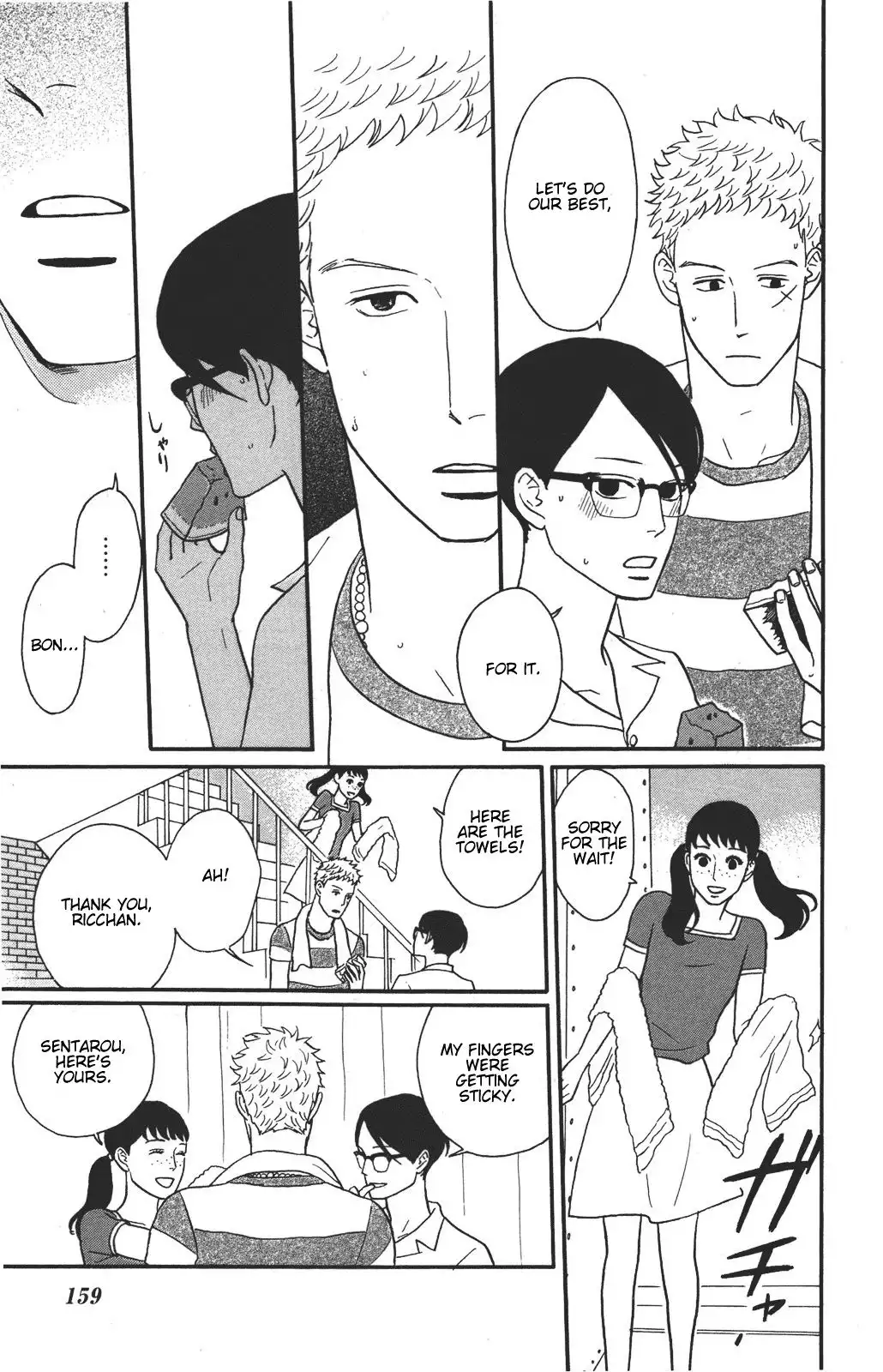 Sakamichi no Apollon Chapter 35 9